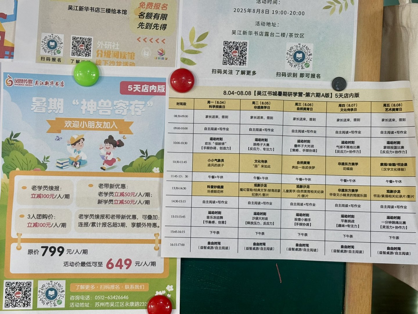 20250802131040front1_0_531366_Fo1-mUtVSVnqqv2M16fdwo0nZ3cJ.jpg