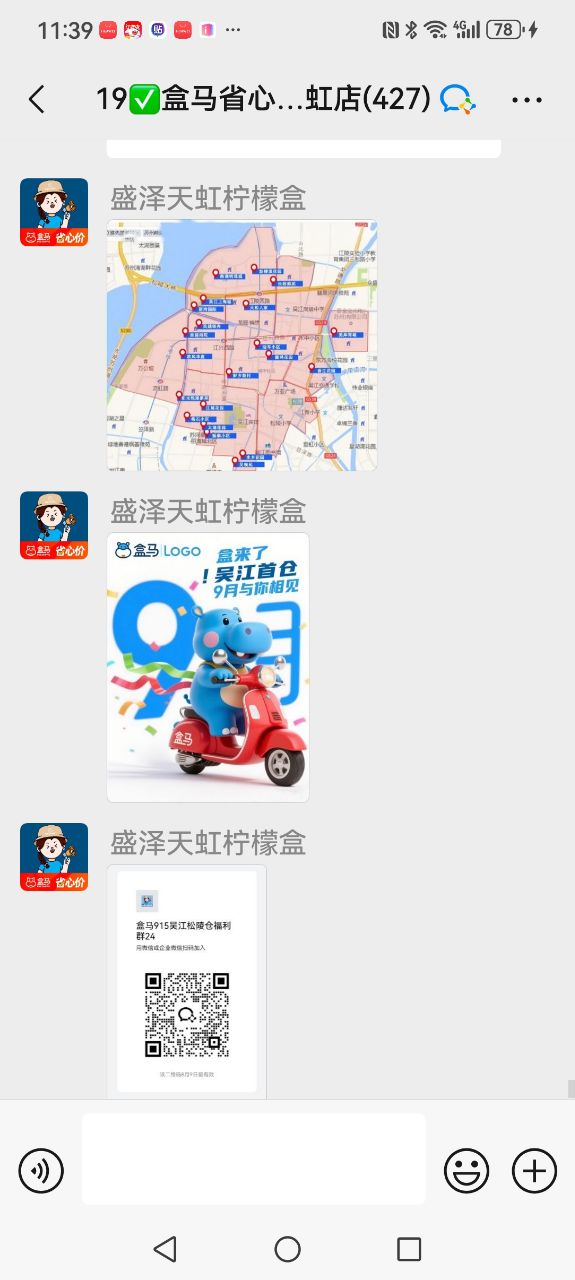 20250804095126front2_0_72666_Fs3tmzRBeVw7OXuaSJwbb_iNs4jC.jpg