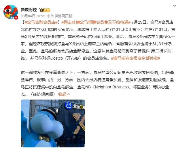 微信截图_20250805105140.png