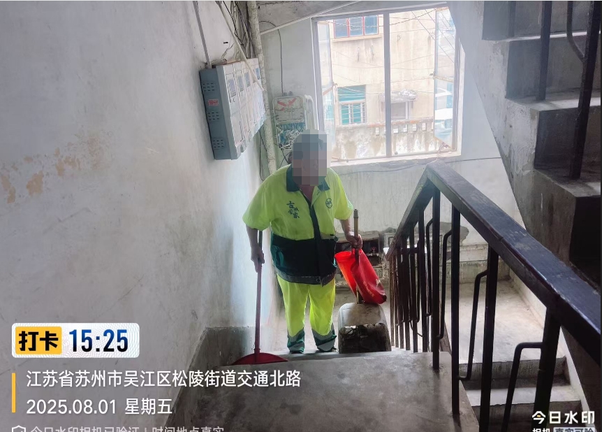 微信截图_20250806141750.png