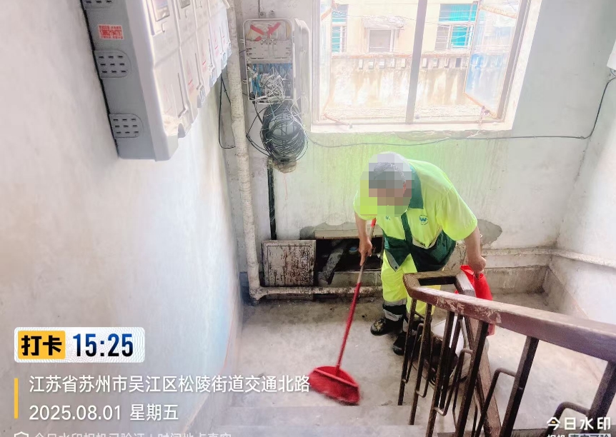 微信截图_20250806141809.png