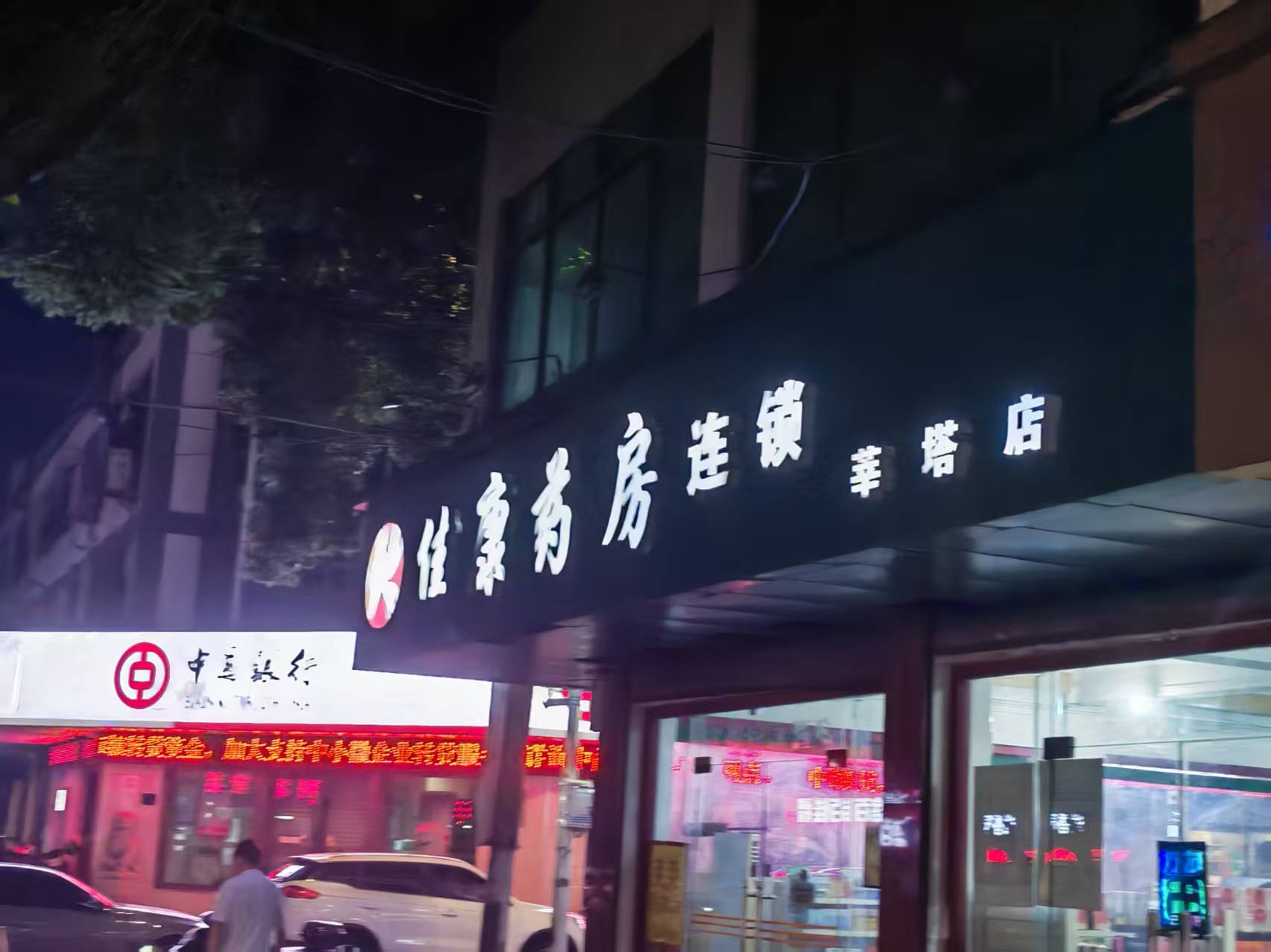 1e1bf46f2065ae3199d73e76700a5be.jpg