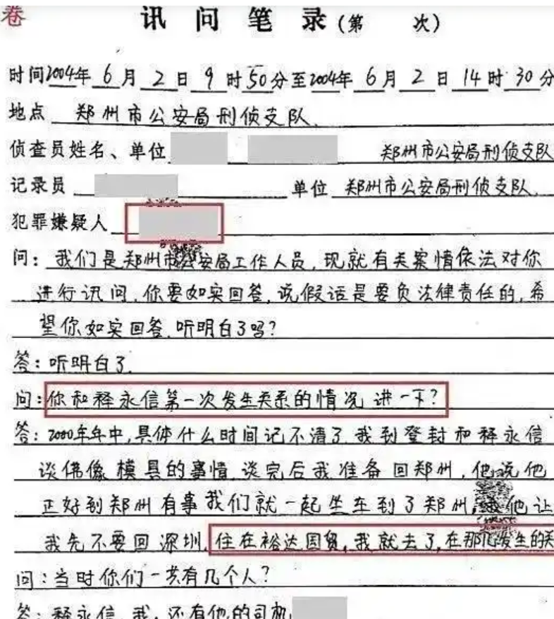 微信图片_2025-08-11_110259_657.png