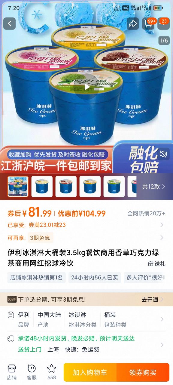 20250815072126front2_0_488819_FmoR6MCw5ykcP2buzUR012sO_cFw.jpg