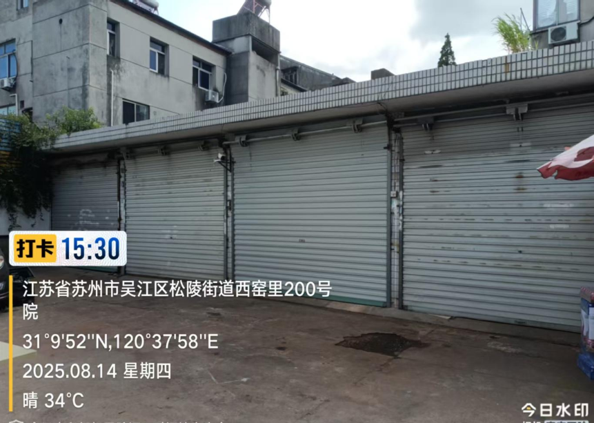 wechat_2025-08-15_134044_843.png