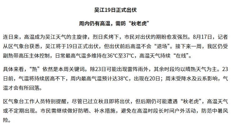 微信截图_20250818084943.png