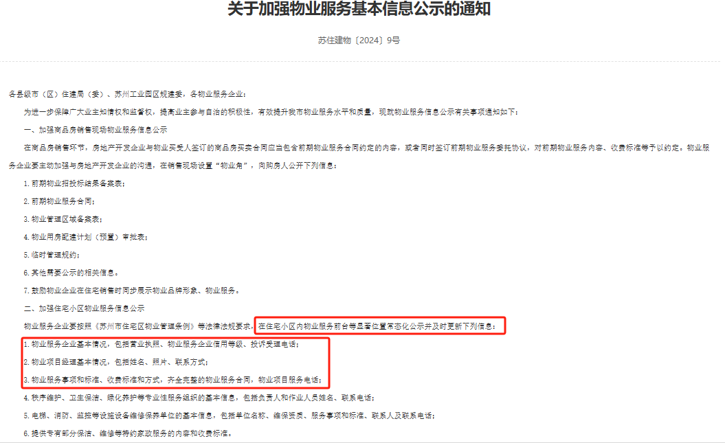 20250819134104front2_0_529276_Fp--SW9IABbX5d1MMm4_rxgsBAIC.png