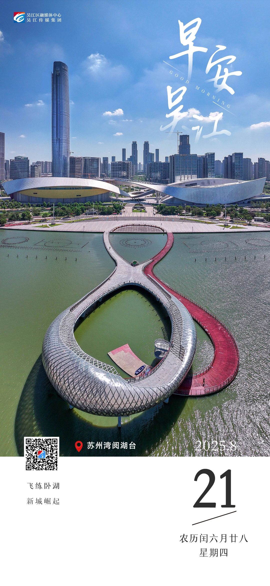 微信图片_20250821085046.jpg