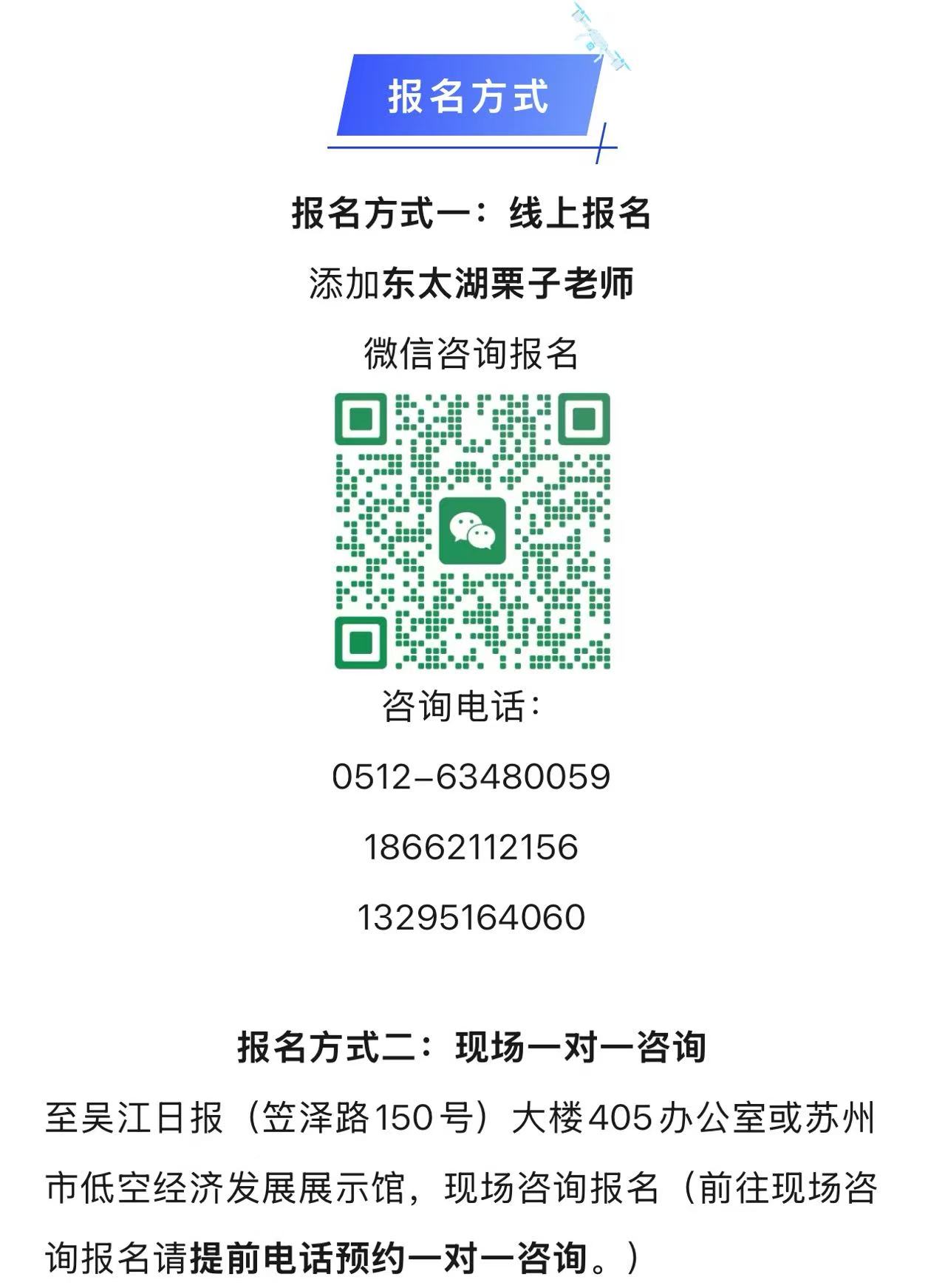 微信图片_2025-08-21_162035_453.jpg
