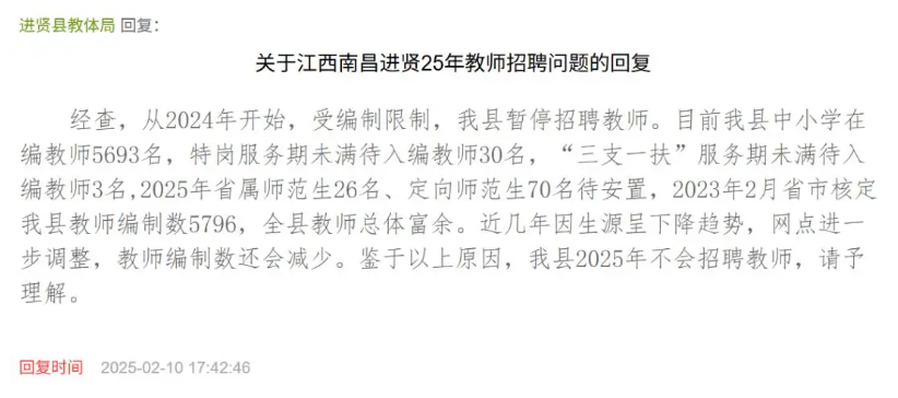 QQ20250822-144310.png