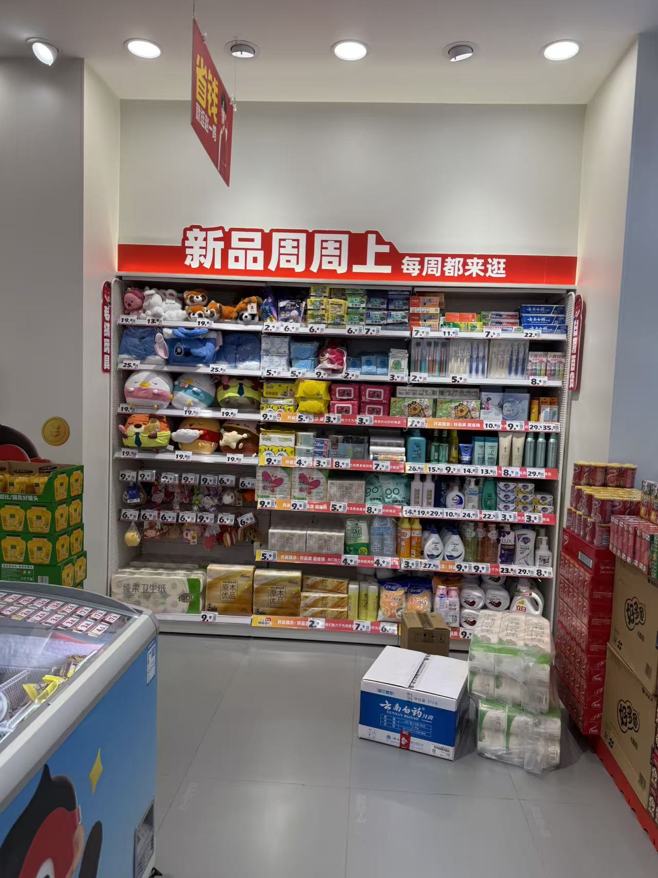 fc85ab58767cd57a562513c0048b33bb.jpg