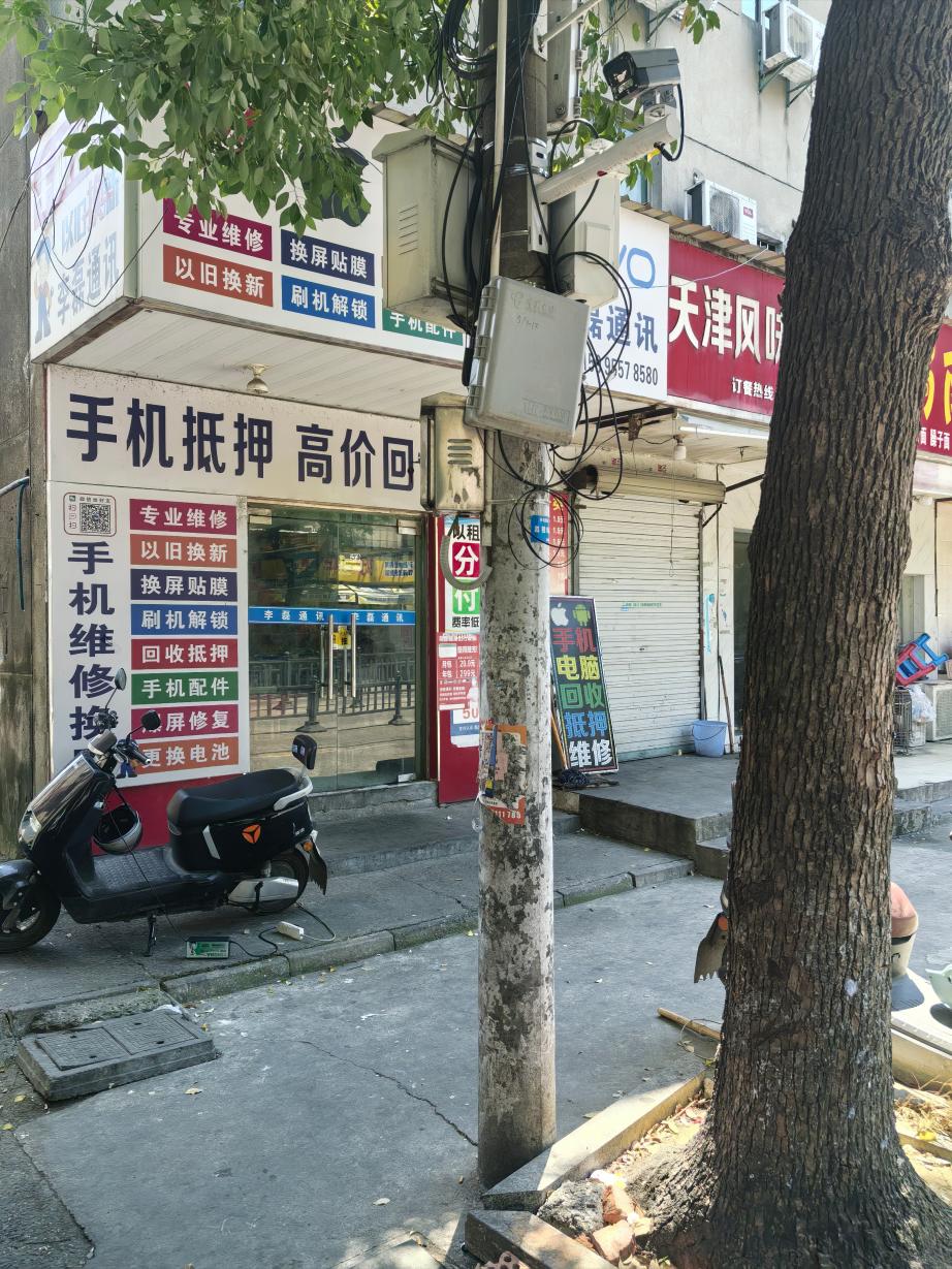 ced29e0b-9357-4ea4-8793-f2beb1d112ff.jpg