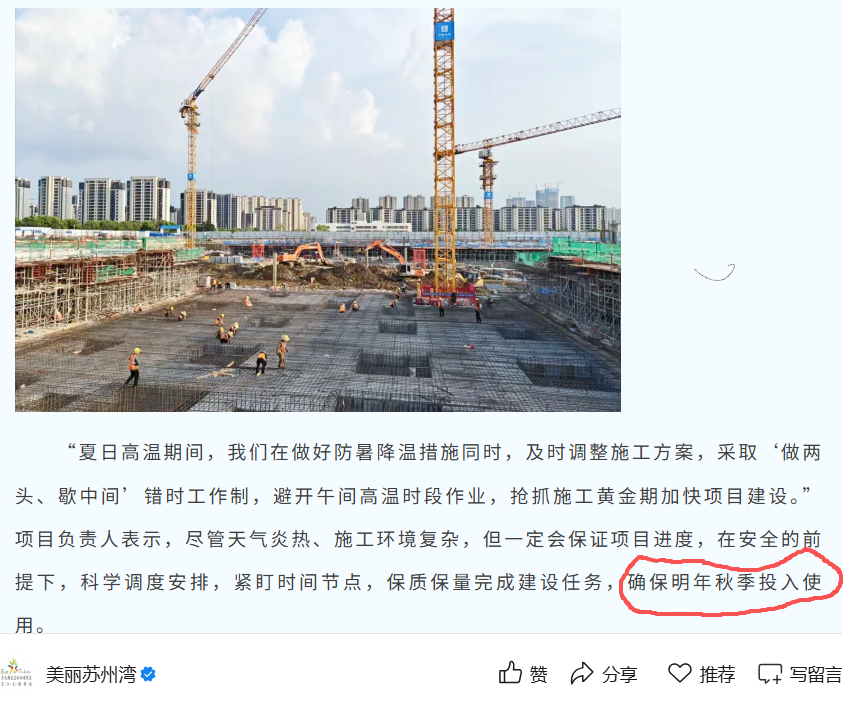 微信图片_20250826093109_23_472.png