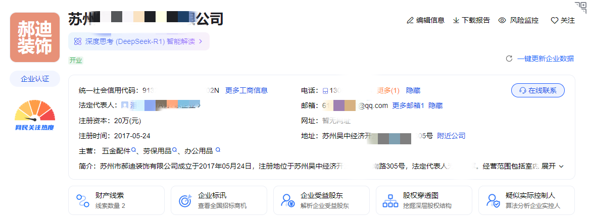 2_副本.png