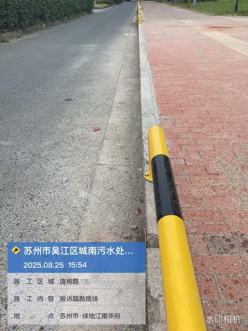 微信图片_2025-08-25_161356_745.jpg