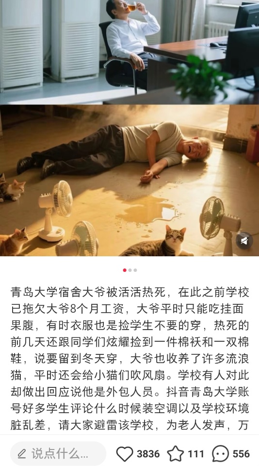 Screenshot_20250707_111117_rednote.jpg