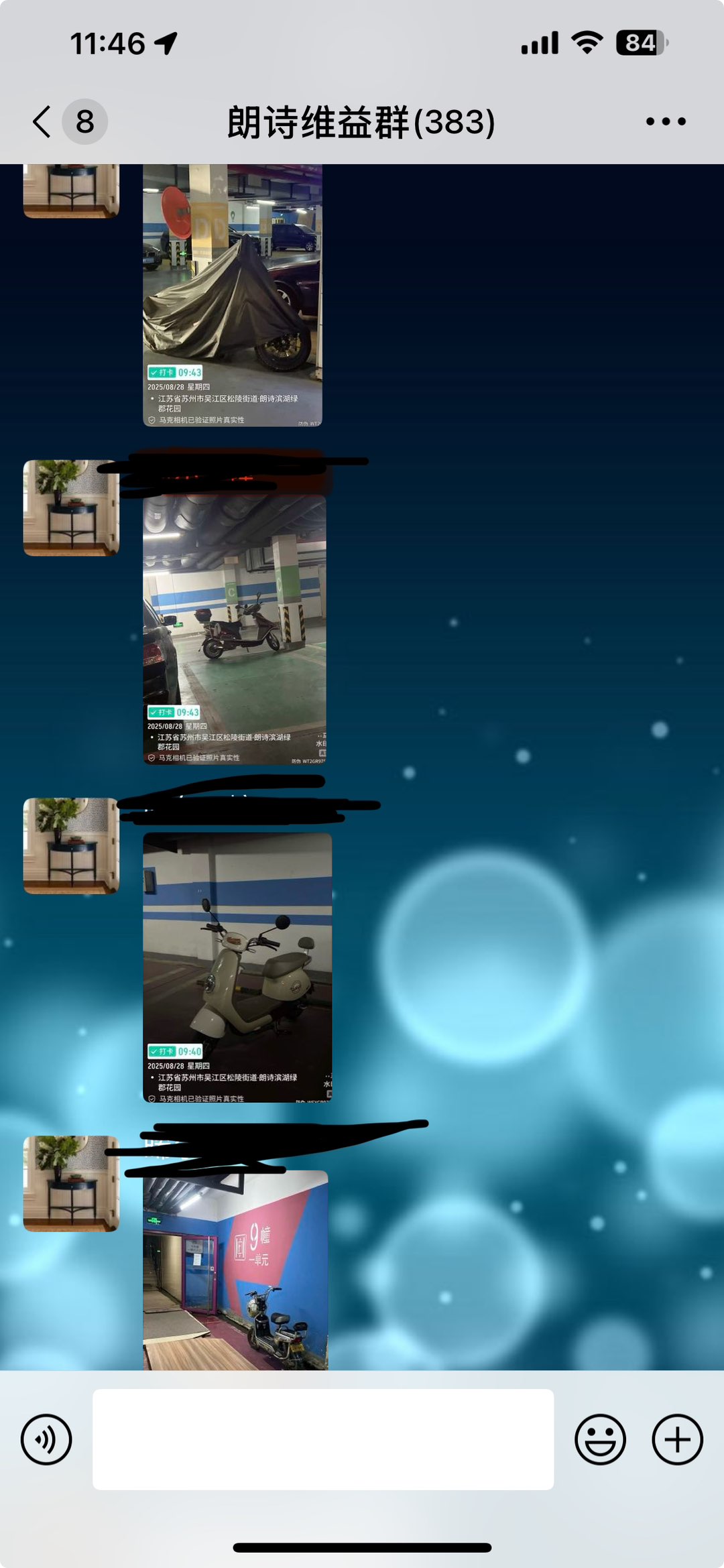 20250828114813front1_0_80022_FuBneynfe0yrByoORF5JhW8xJbDc.jpg