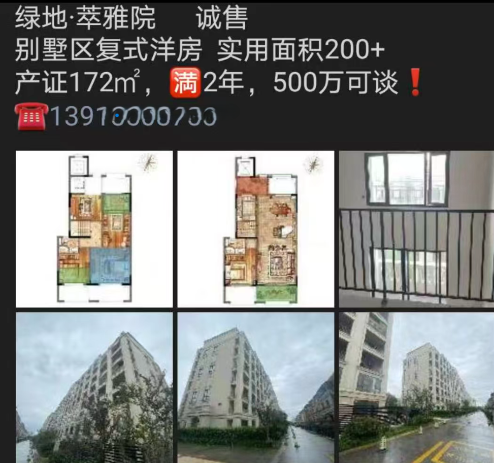 萃雅院2.png