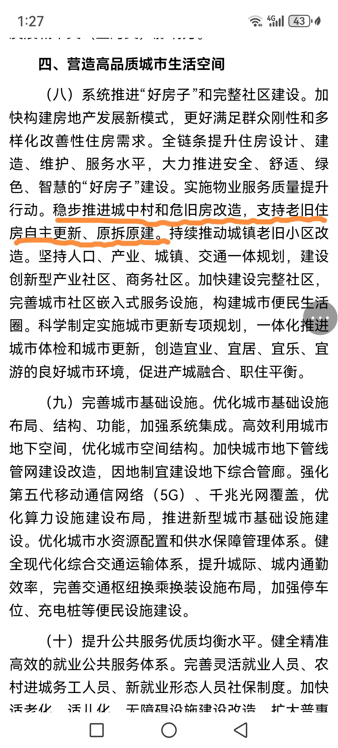 微信图片_20250901184703.jpg