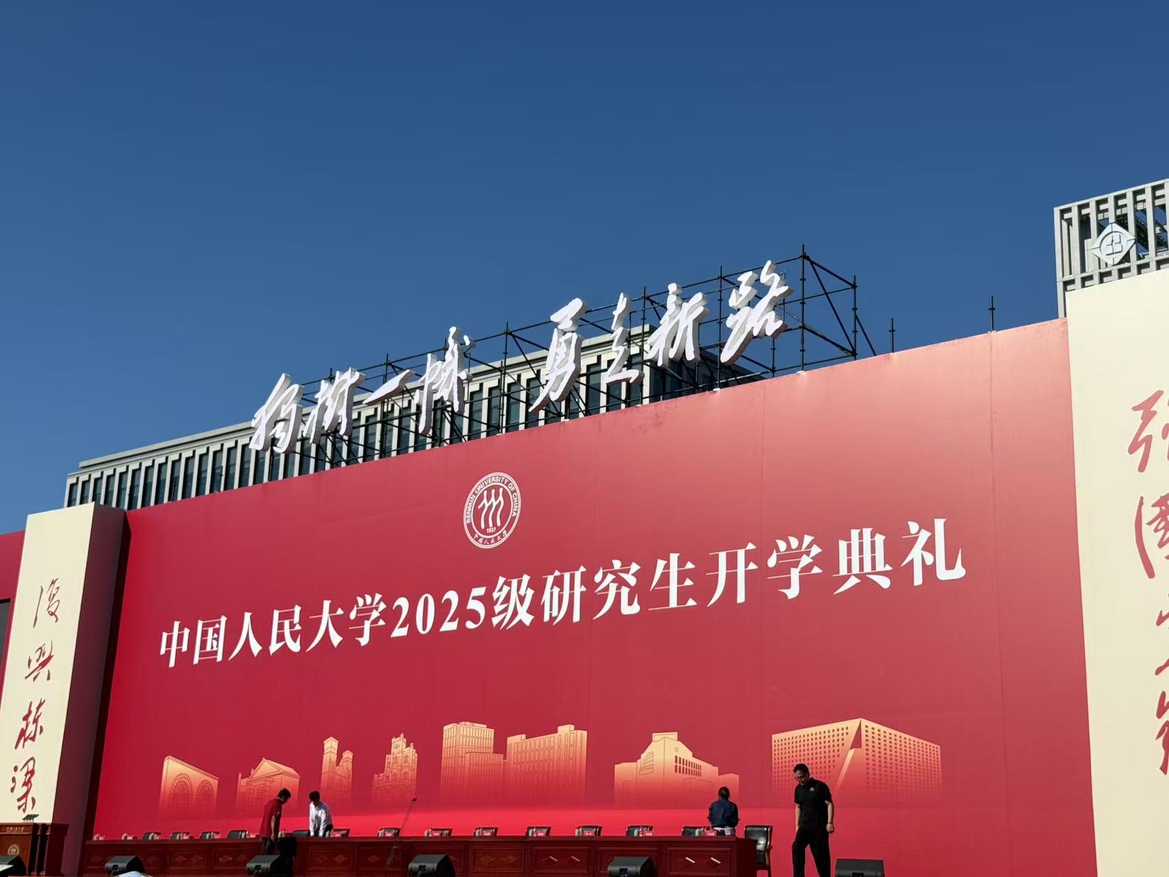 微信图片_20250906162930.jpg