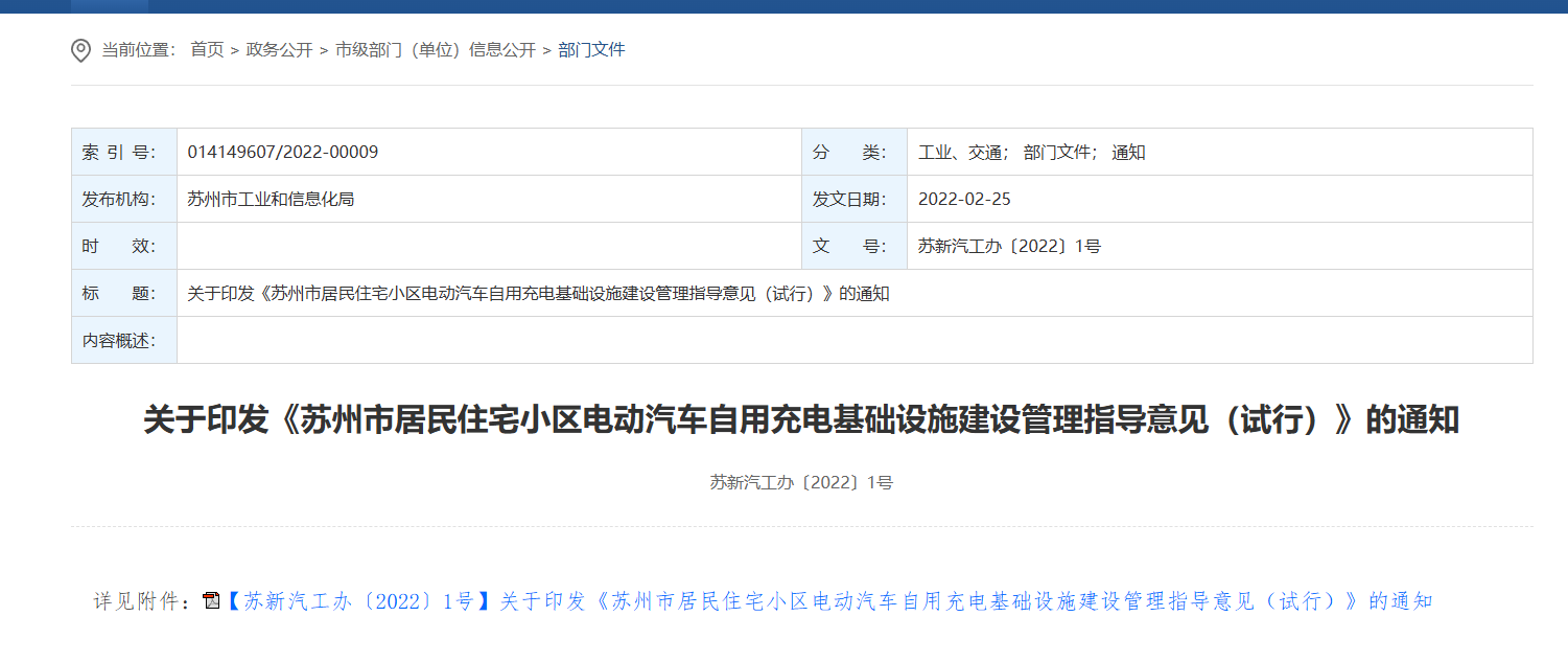 微信图片_20250908085359_84_249.png