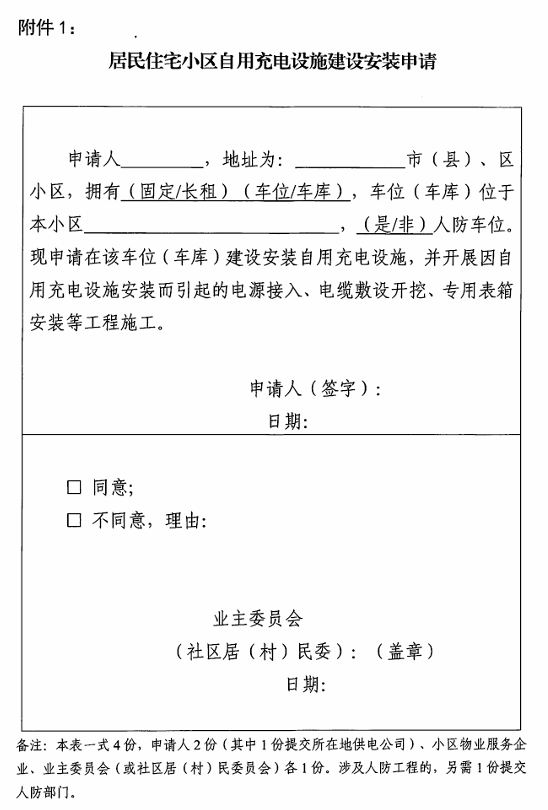 微信图片_20250908090040_86_249.png