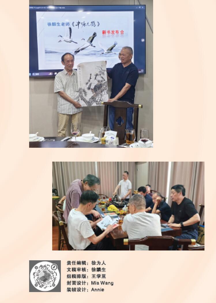 封三