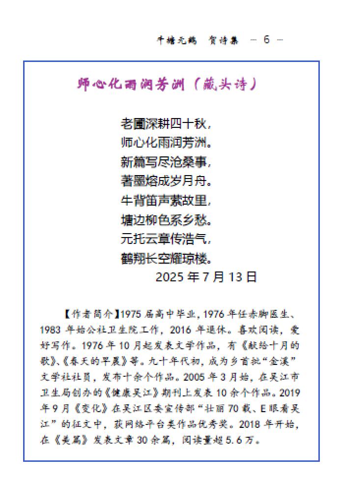 贺诗 12a.jpg