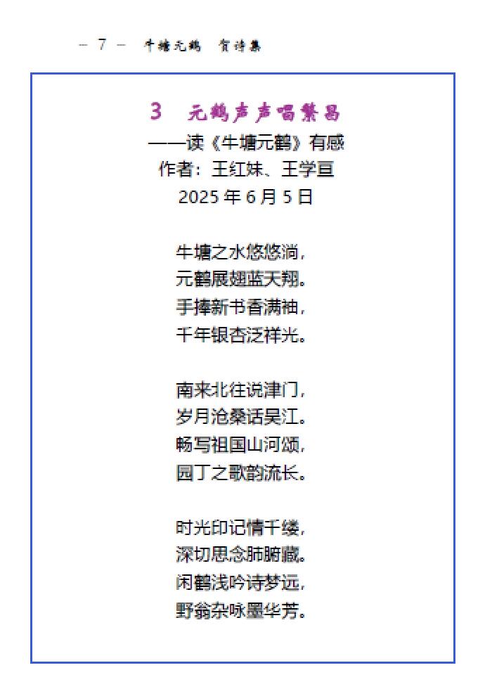 贺诗 13.jpg