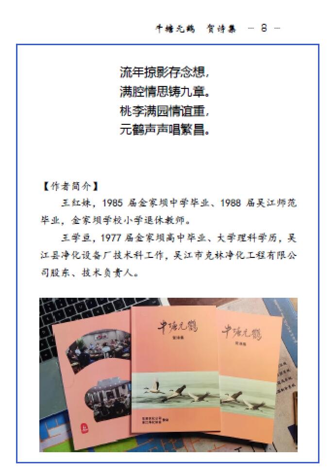 贺诗 13a.jpg