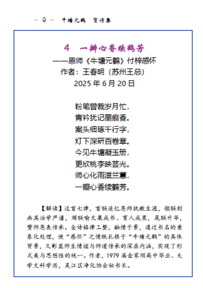 贺诗 14.jpg