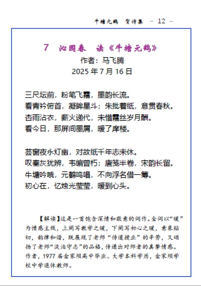 贺诗 17.jpg