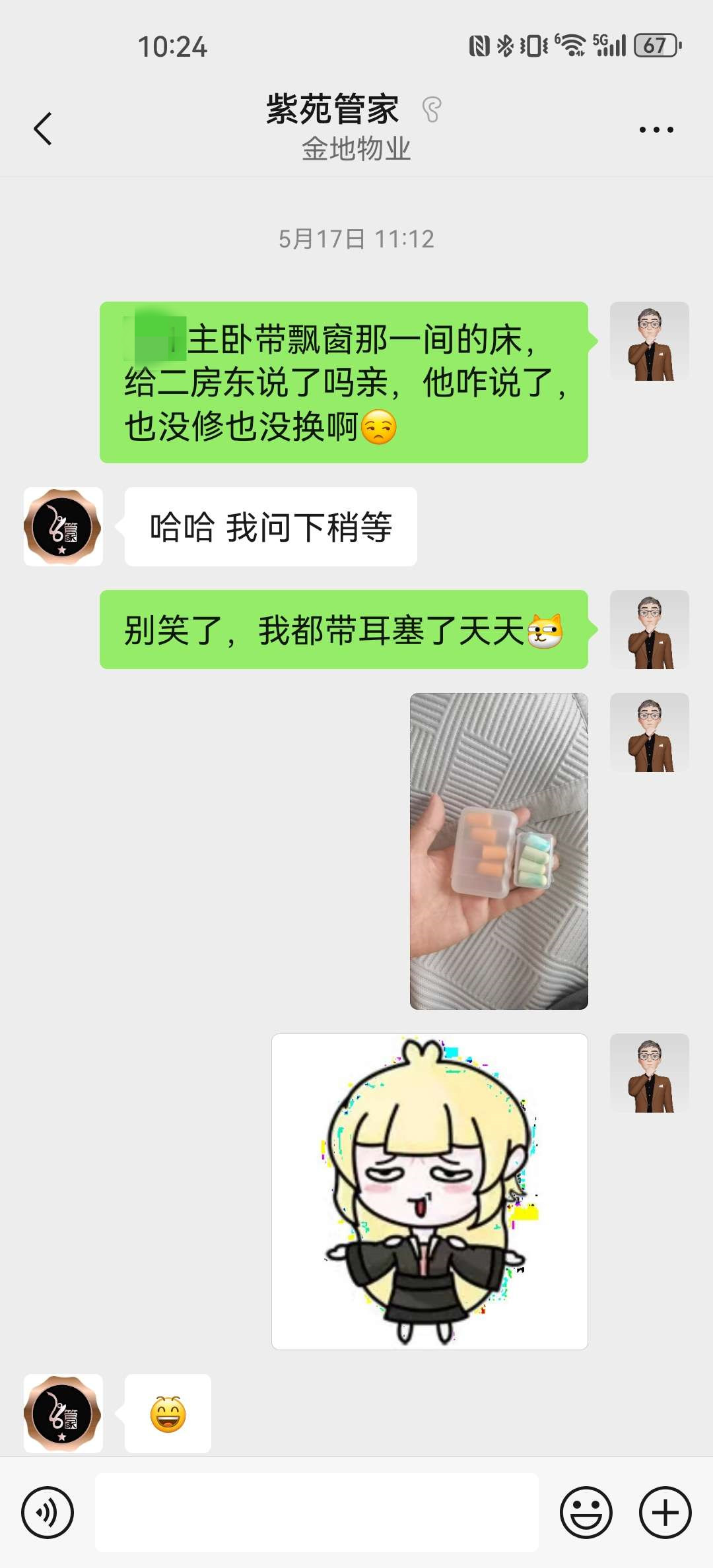 20250912105353front2_0_530505_FjCipu2IgZDdxqMxqgQW9XV4sle3_副本.jpg
