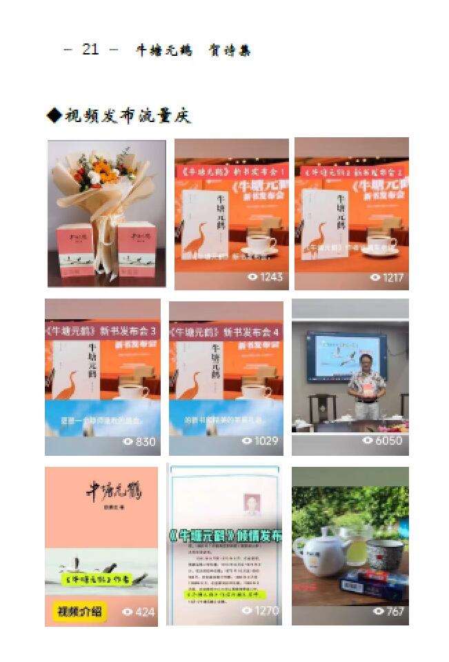 hsj 21.jpg