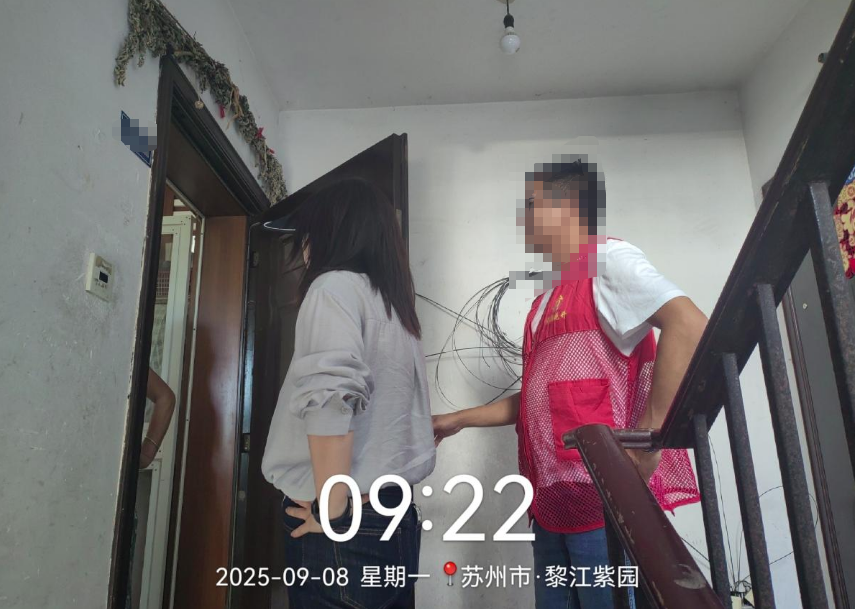 wechat_2025-09-15_140547_823.png