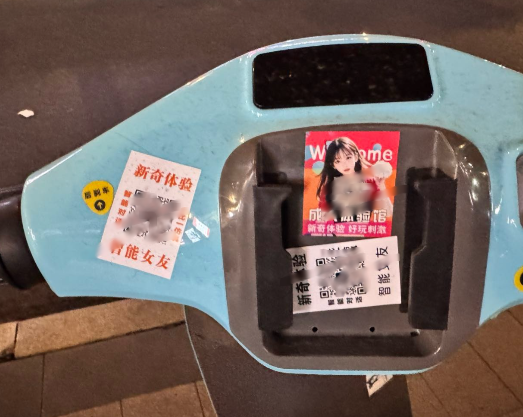傲游截图20250915150828.png