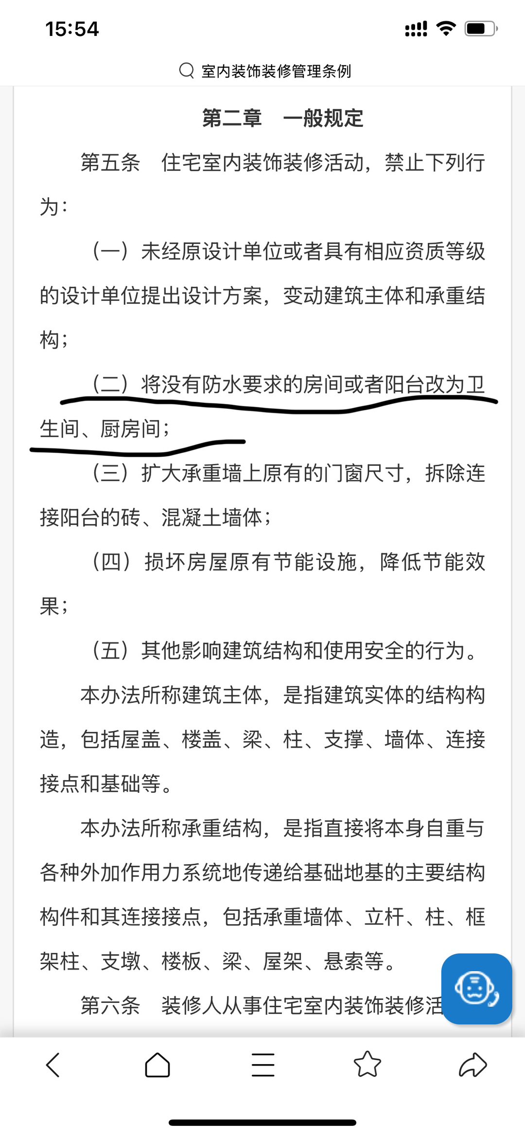 20250915155740front1_0_526544_FgCGT714A-I1i1Qqr6oqnWyqrDtp.jpg