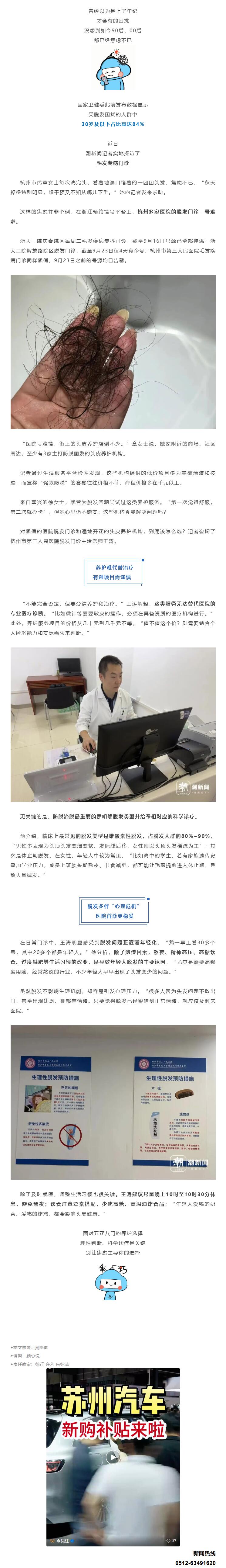 QQ截图20250916091331.jpg