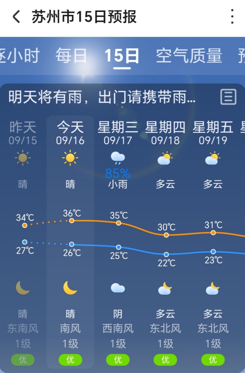 微信图片_2025091610264815_3.jpg