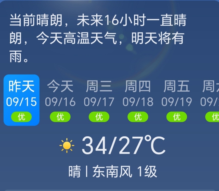微信图片_2025091610264815_2.jpg