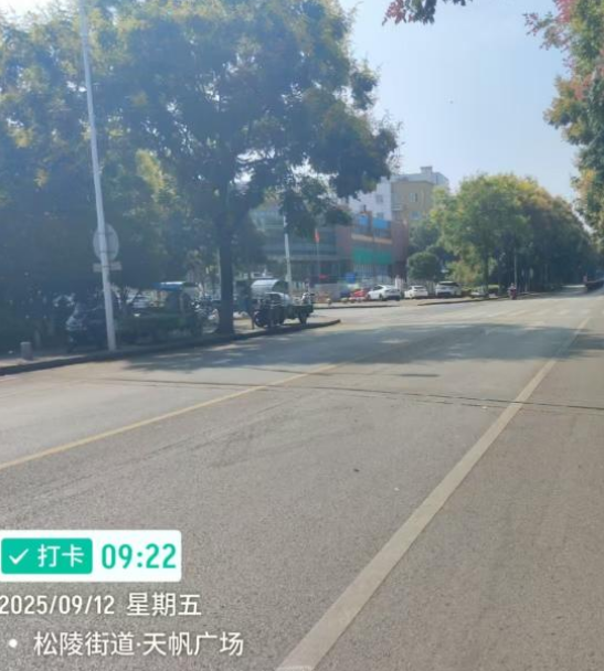 wechat_2025-09-17_140918_774.png