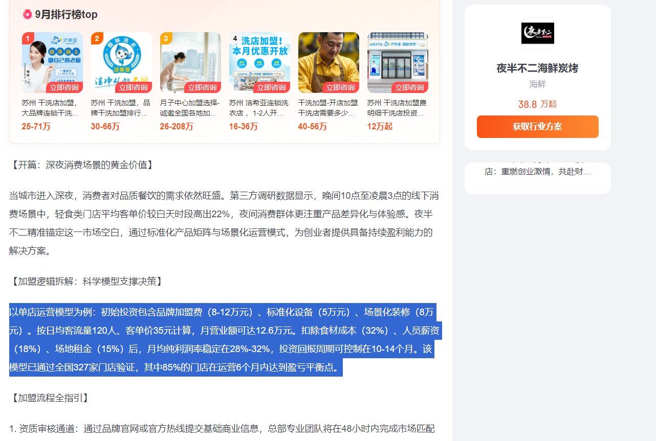 33954f56-93e6-402d-89c8-b04a5249b645.png