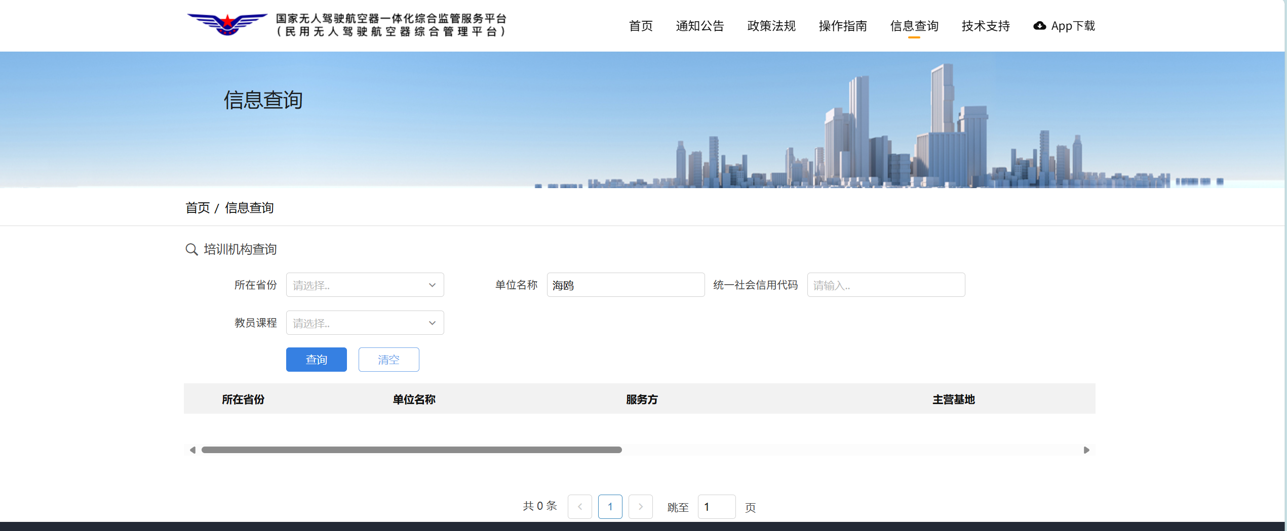 微信图片_2025-09-18_155541_977.png