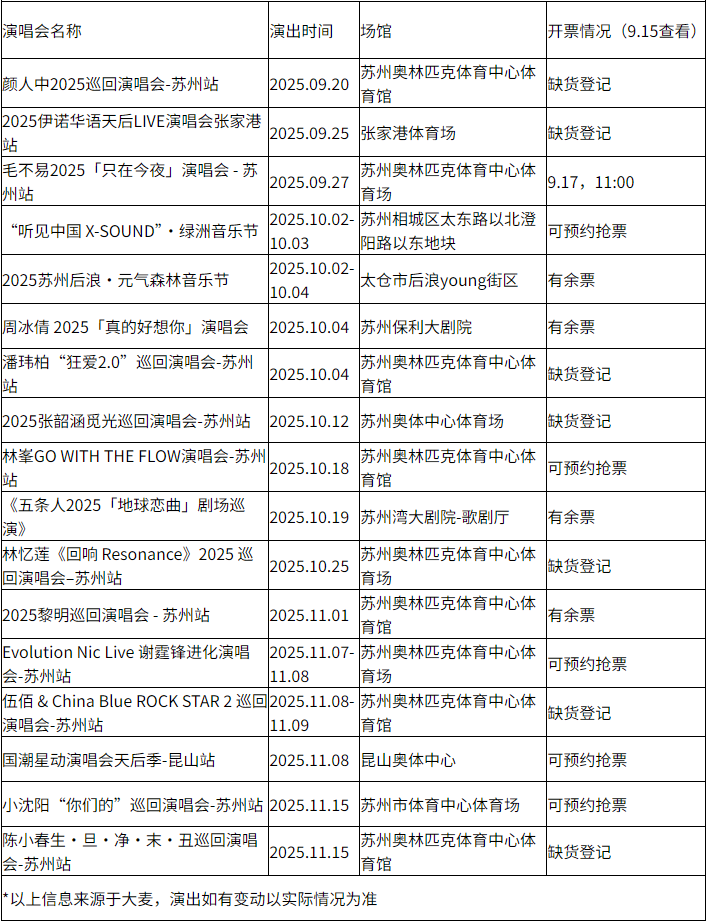 wechat_2025-09-19_134639_753.png