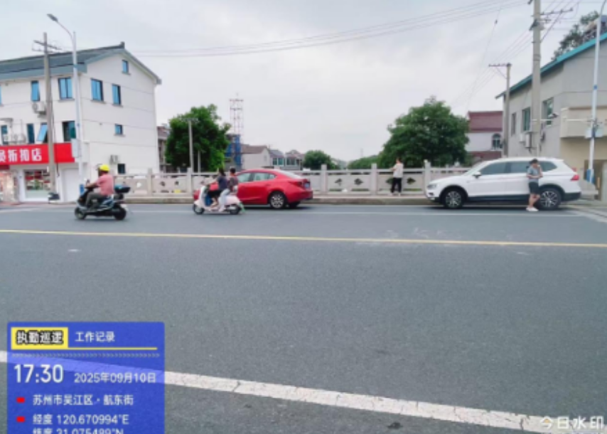wechat_2025-09-23_142647_648.png