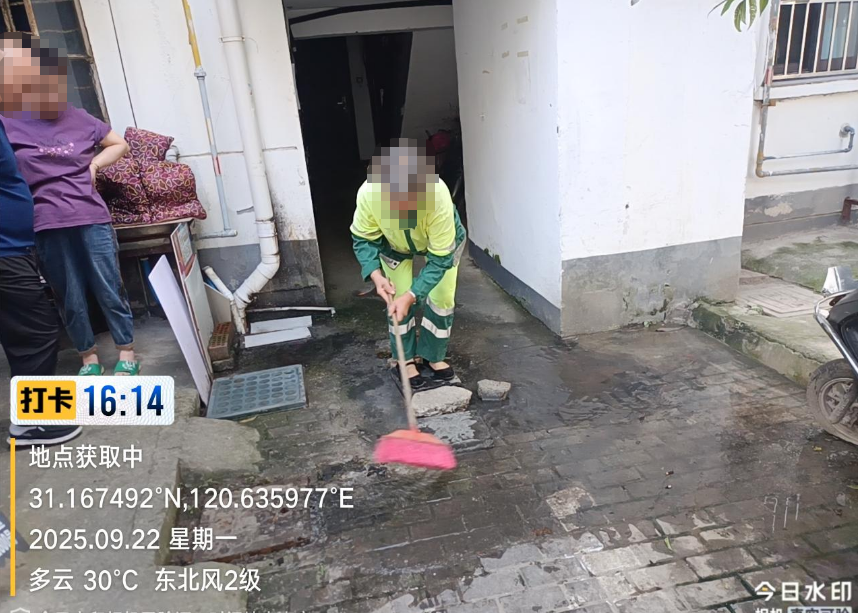 wechat_2025-09-24_160931_106.png