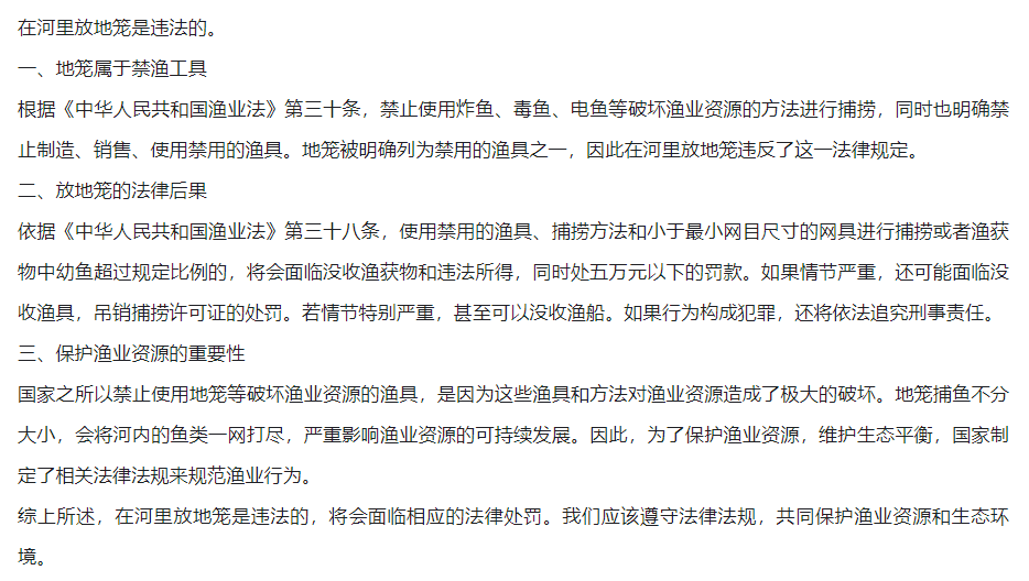 QQ20250924-214500.png