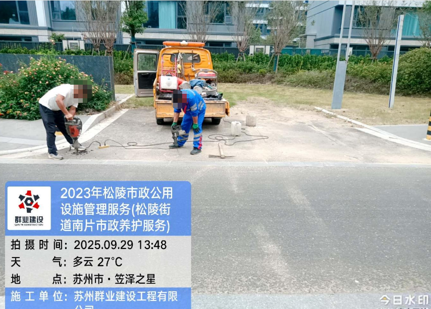 wechat_2025-09-30_132159_572.png