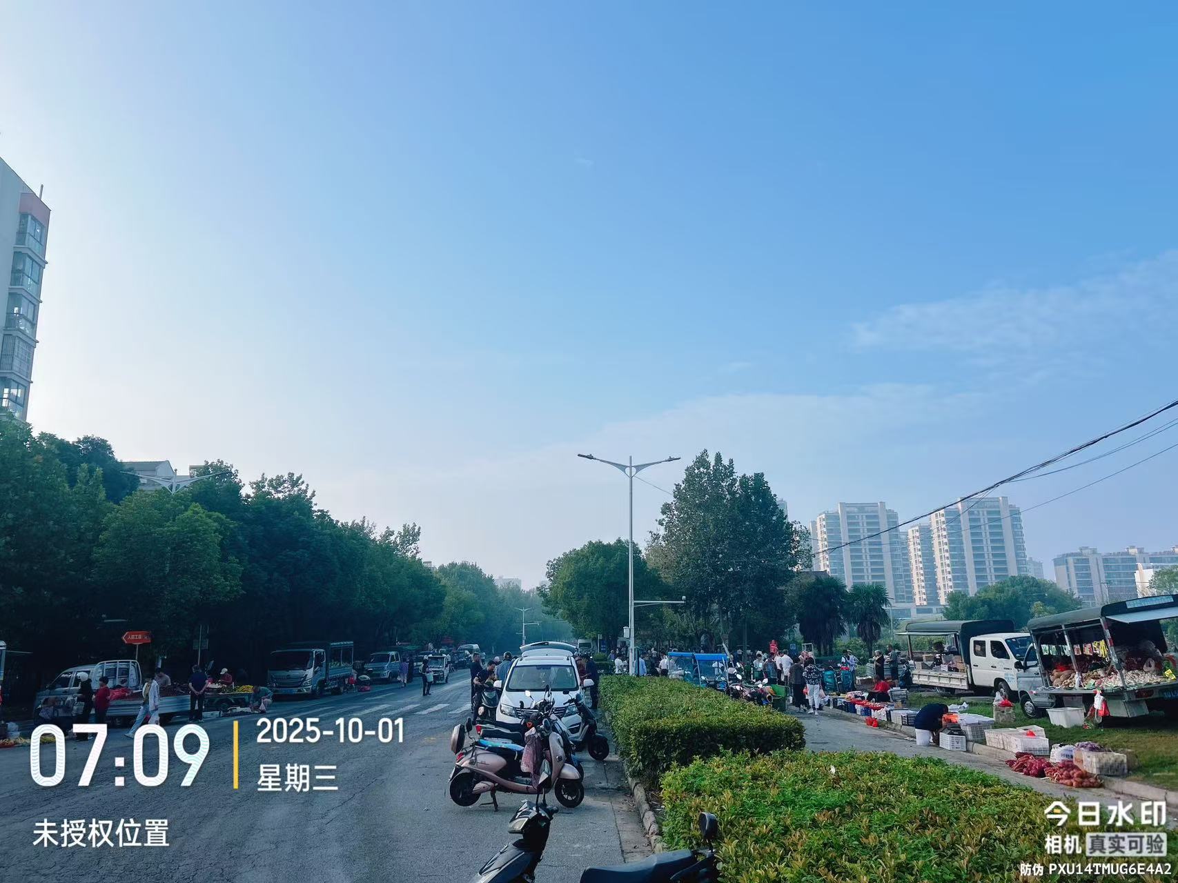 微信图片_20251001072948_10_43.jpg