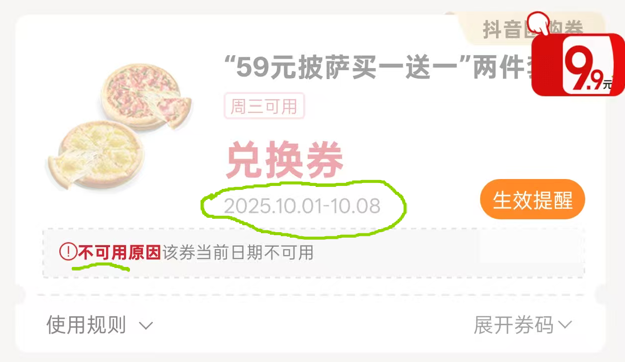 微信图片_2025-10-02_161535_317.png